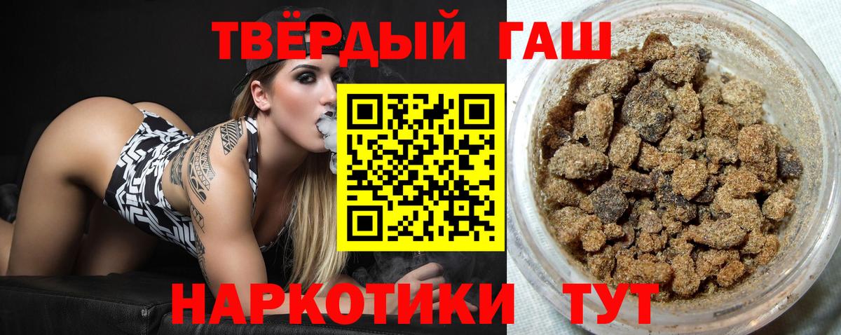 Гашиш Ice-O-Lator Корсаков