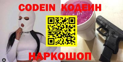 spice Краснознаменск