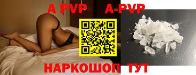 амфетамин Краснодар