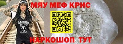 spice Краснознаменск