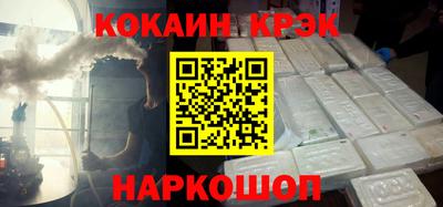 амфетамин Краснодар