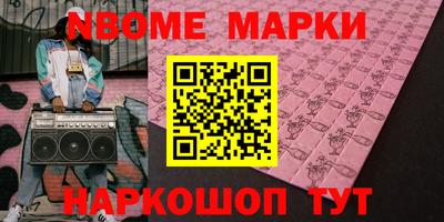 амфетамин Краснодар