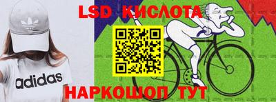 spice Краснознаменск