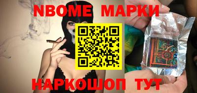 spice Краснознаменск