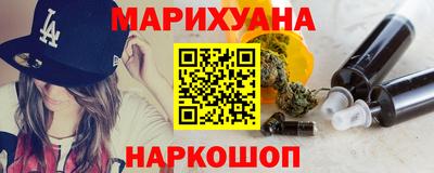 амфетамин Краснодар