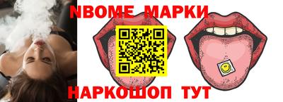 Альфа ПВП Краснокаменск