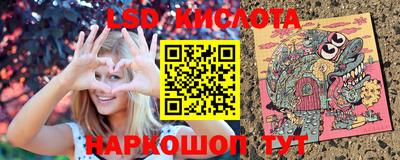 spice Краснознаменск