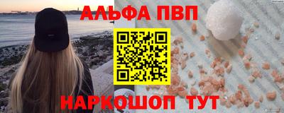 spice Краснознаменск