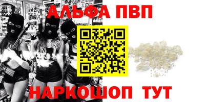 spice Краснознаменск