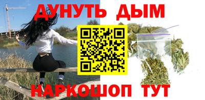 Альфа ПВП Краснокаменск