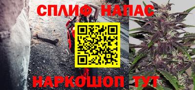 Альфа ПВП Краснокаменск