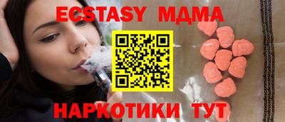 амфетамин Краснодар