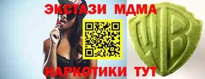 амфетамин Краснодар