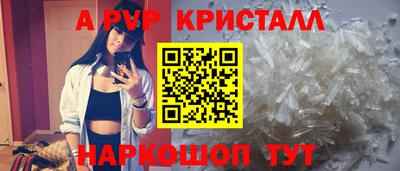 spice Краснознаменск