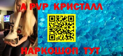 spice Краснознаменск