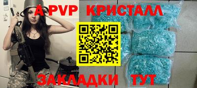 амфетамин Краснодар