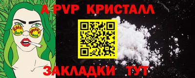 амфетамин Краснодар