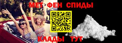 spice Краснознаменск