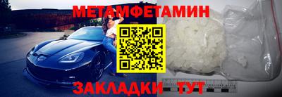 Альфа ПВП Краснокаменск