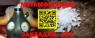 амфетамин Краснодар