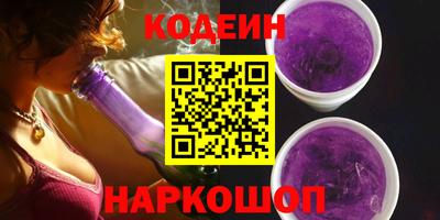 амфетамин Краснодар