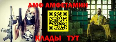 spice Краснознаменск