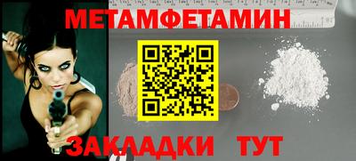spice Краснознаменск