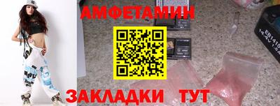 Альфа ПВП Краснокаменск