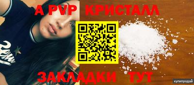 spice Краснознаменск