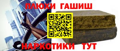 Альфа ПВП Краснокаменск