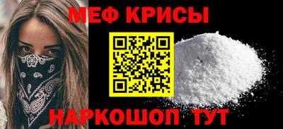 Альфа ПВП Краснокаменск