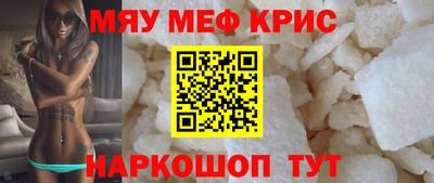 spice Краснознаменск