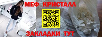 Альфа ПВП Краснокаменск