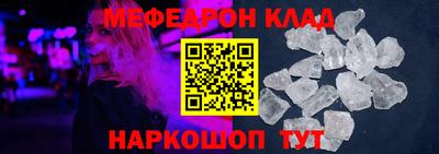 spice Краснознаменск