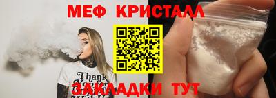 Альфа ПВП Краснокаменск