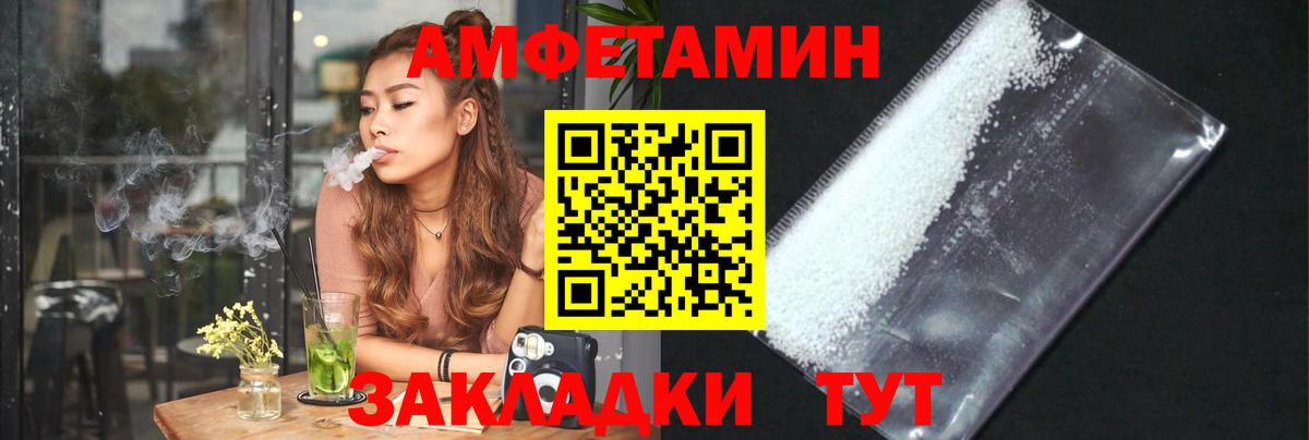Метамфетамин витя  Вход с VPN  МЕТАМФЕТАМИН  Корсаков 