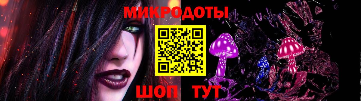 где продают   Галлюциногенные грибы прущие грибы  Вход с VPN  Корсаков 