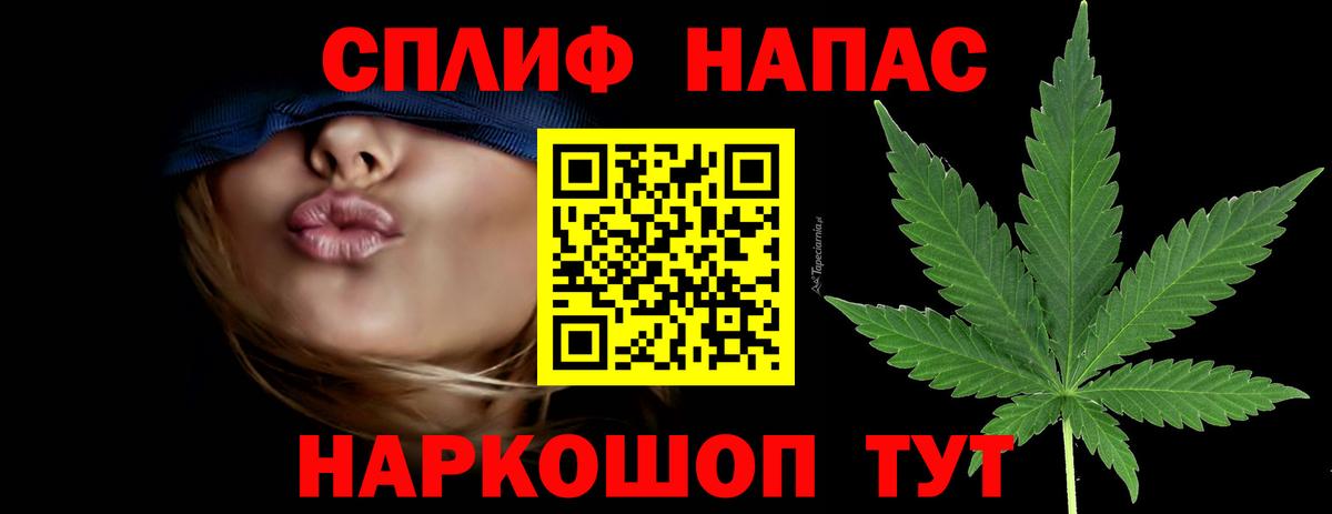 Марихуана SATIVA & INDICA Корсаков