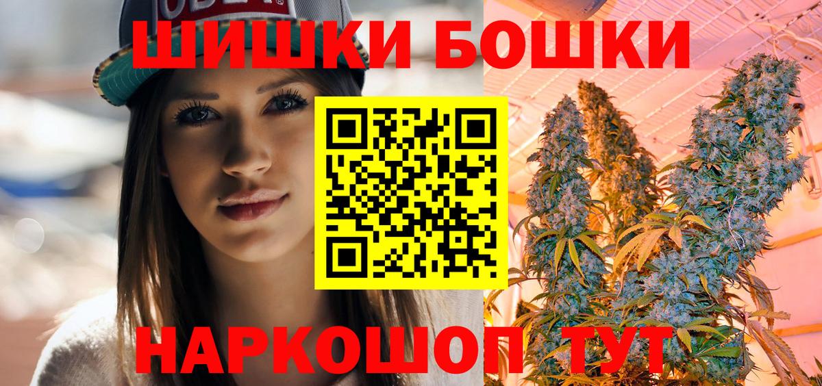Конопля ГИДРОПОН  Вход с VPN  Марихуана LSD WEED  Корсаков 